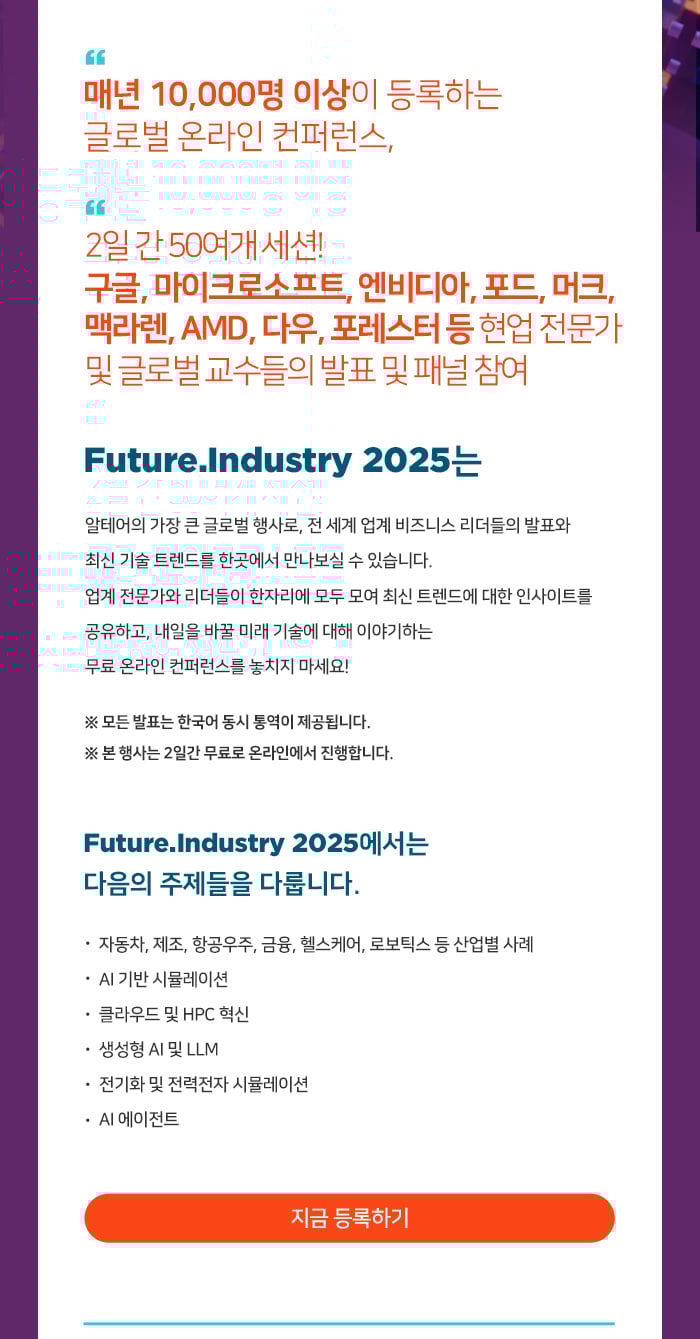 Future_02