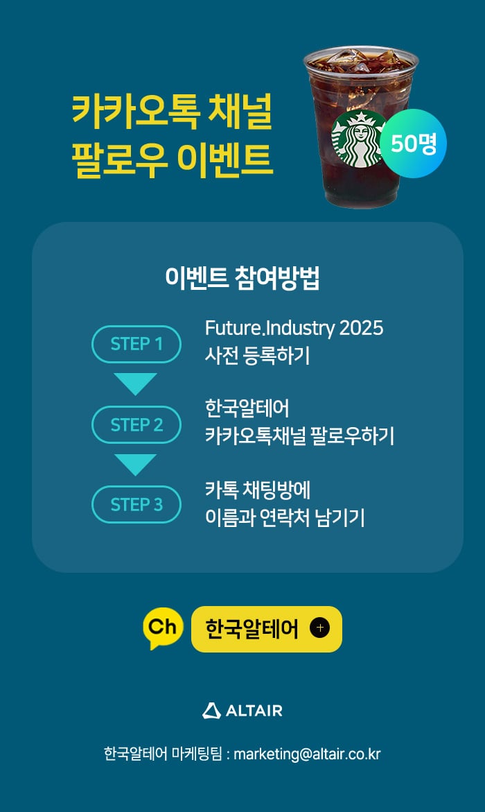Future_05