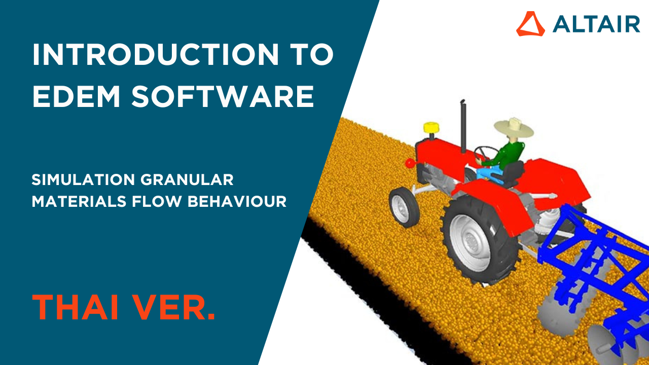 Introduction to EDEM software (1)